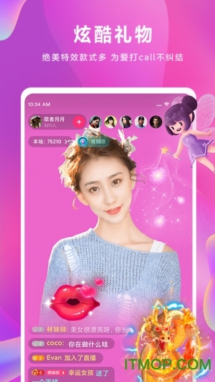 小米直播平台图4