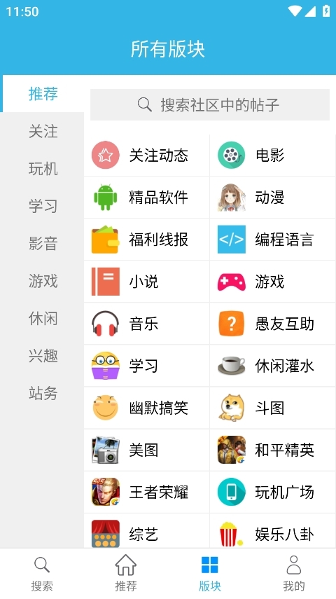 天天云搜图3