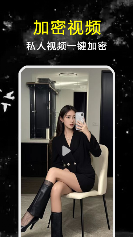 探花视频图2