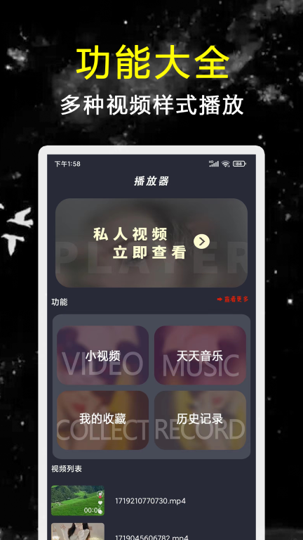 探花视频图4
