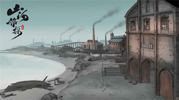 山河旅探全章节解锁版图3