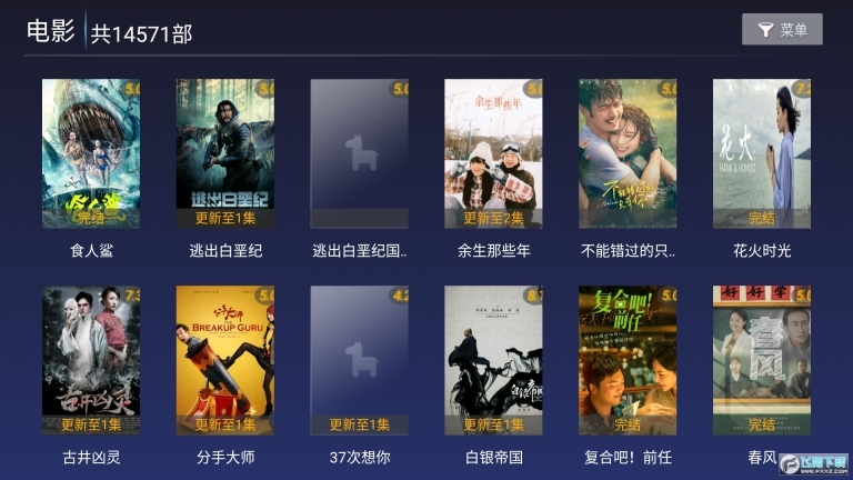 19影视电视版图3