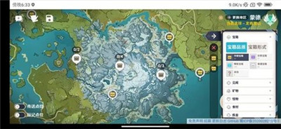 原神空荧酒馆地图工具图2