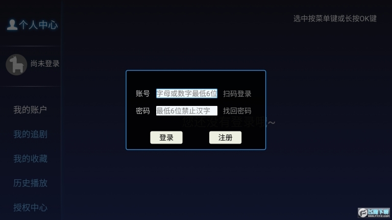 19影视电视版图1