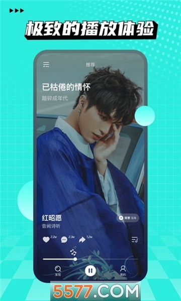 波点音乐视频图1