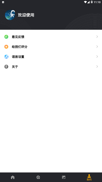 白云视频去水印软件图3