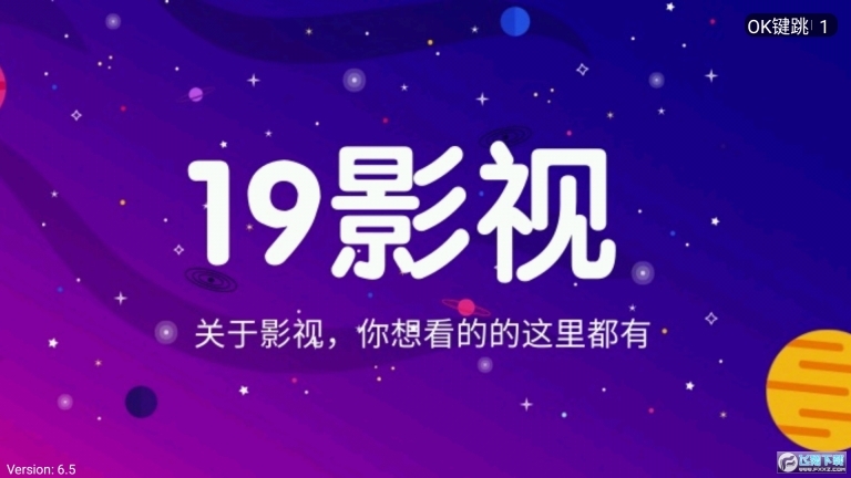 19影视电视版图2