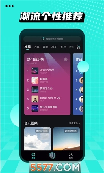 波点音乐视频图3