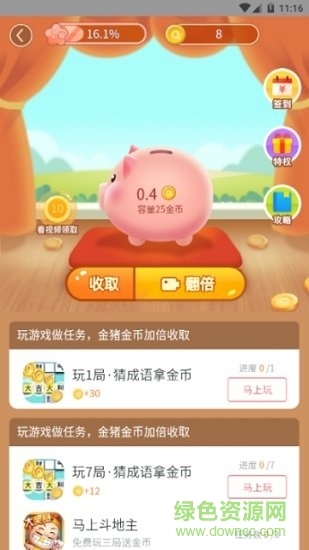 金猪游戏盒子红包版图2