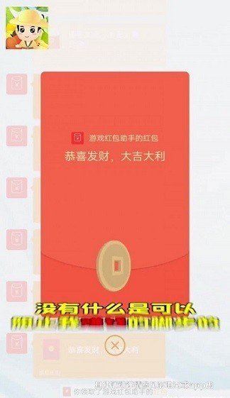 动物达人秀正式版图1