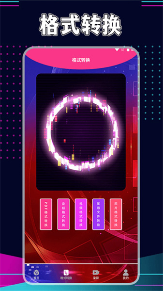 星辰视频工厂图1