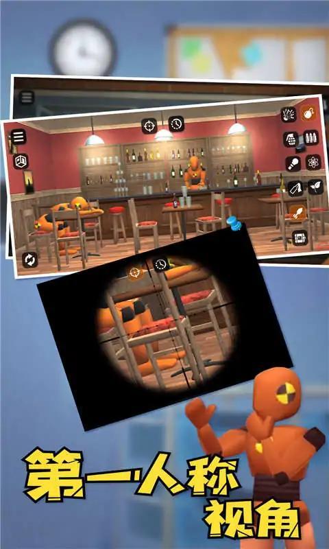 房间毁灭模拟器老版安卓版图3
