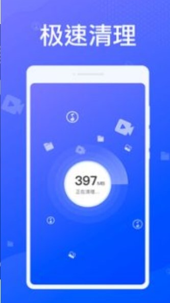 章鱼清理大师图3