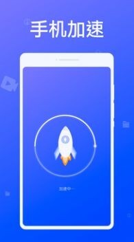 章鱼清理大师图1