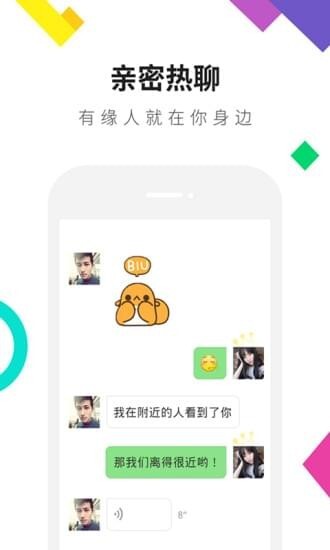 连信免费版图1