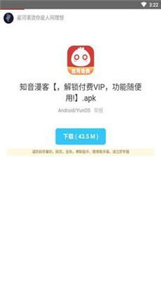 余七软件库旧版图1