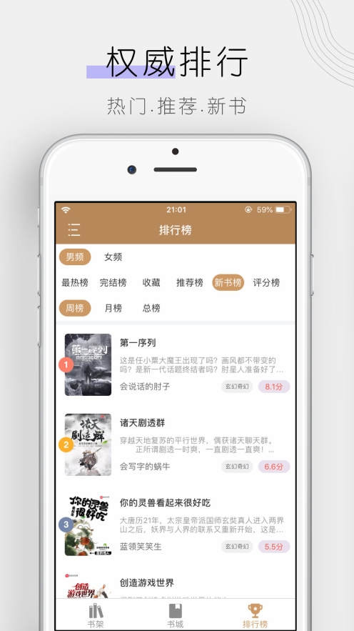 木瓜追书图4