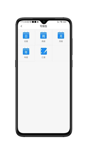 畅聊AW安卓版(1)