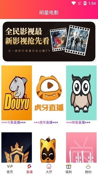 游侠影视图4