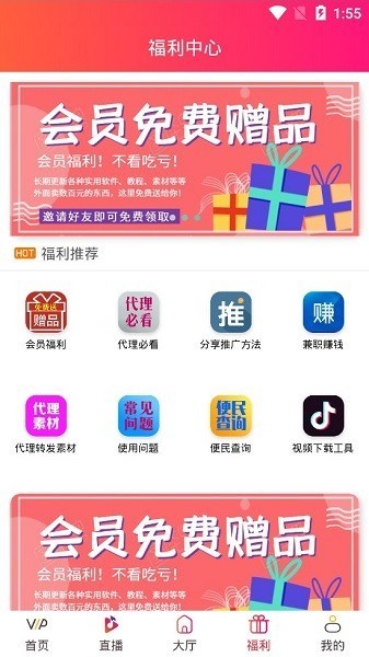 游侠影视图1