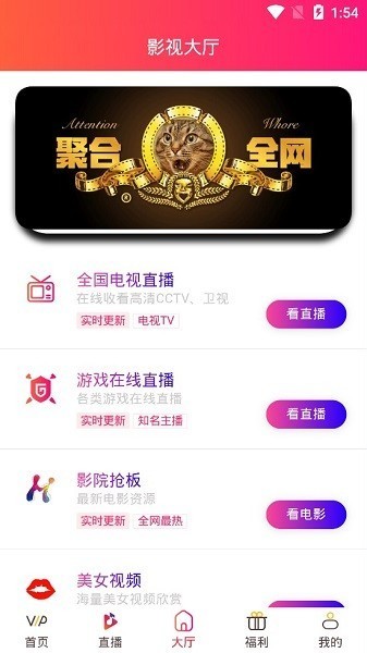 游侠影视图3