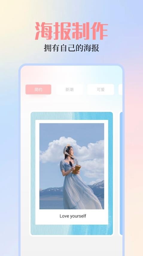 我的图库相册图2