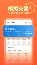东方财富期货官网版图1