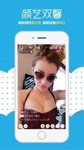 樱花社老版本图2