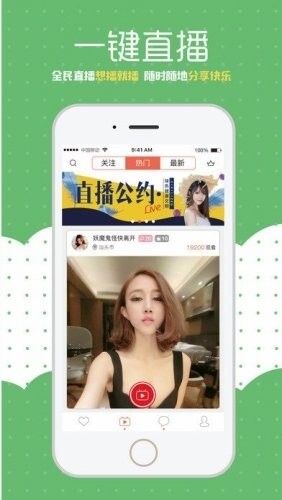 樱花社老版本图1