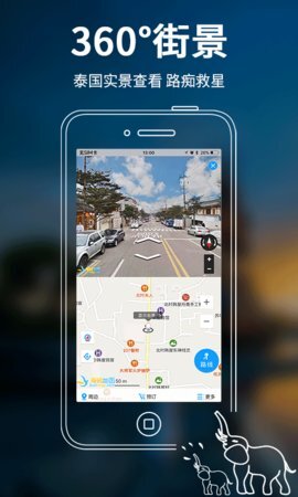 泰国地图免费版图1