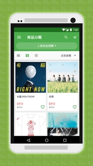 相信音乐app官方版