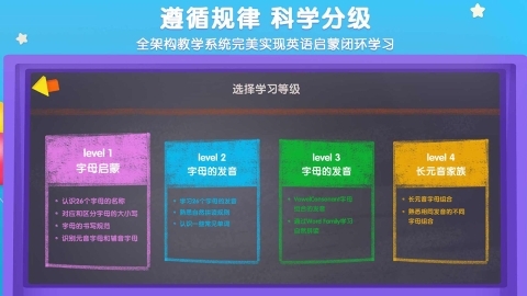 优学猫英语图5