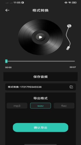 气泡音乐经典版图2