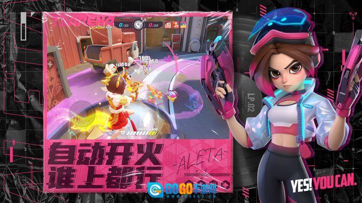 火力苏打最新版(2)