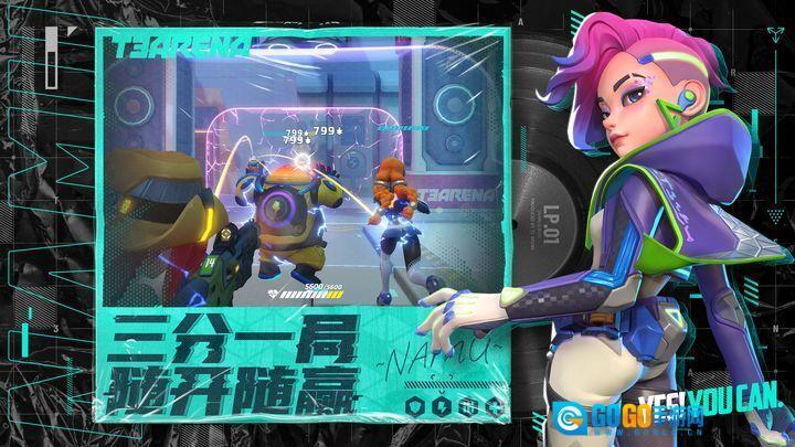 火力苏打最新版(3)