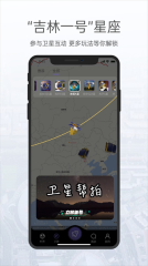 共生地球最新版图2