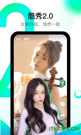 酷秀短视频老版本图4