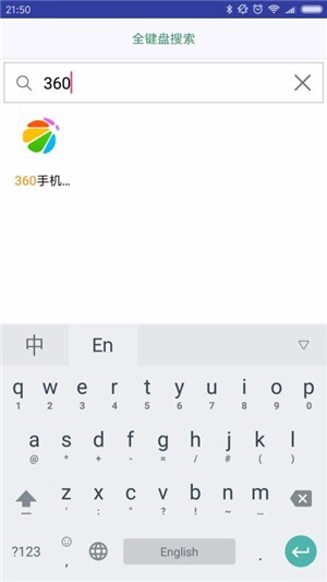 X桌面助手手机版