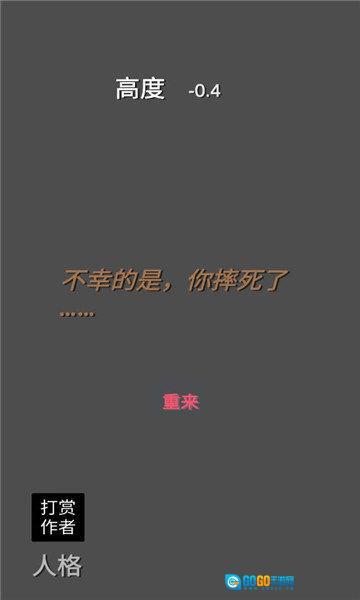 爬无尽(1)