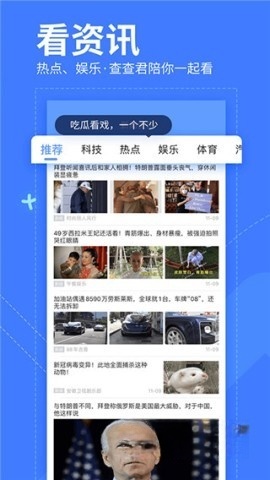 我查查官网版(4)