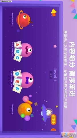 优学猫英语安卓版图2