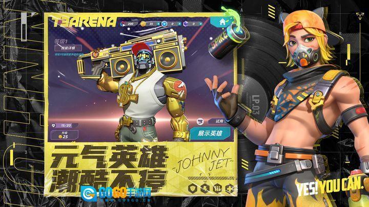 火力苏打最新版(1)