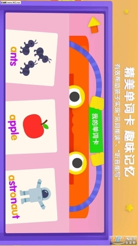 优学猫英语安卓版图1