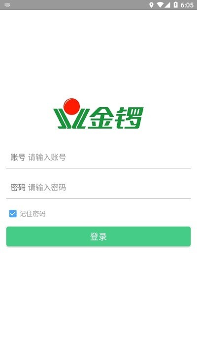 金锣助手软件图1