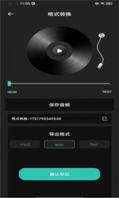 气泡音乐图1