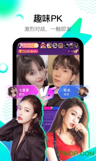 酷秀短视频老版本图1