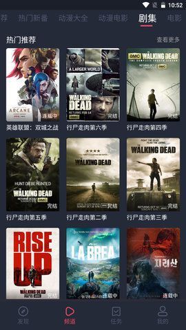 打驴动漫无广告版