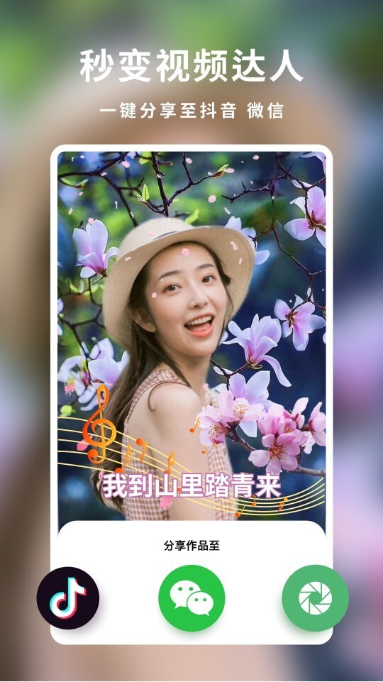 颜趣经典版最新版图4