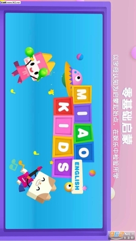 优学猫英语安卓版图3