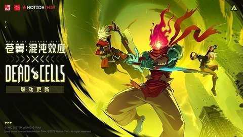 苍翼混沌效应单机版图4